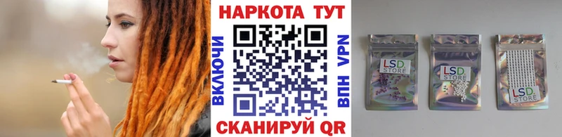 Продажа наркотиков Волосово Кокаин ГАШИШ кракен онион Конопля ГЕРОИН