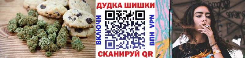 Cannafood марихуана  Волосово 