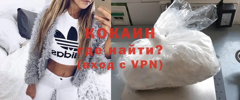 Кокаин 99%  Волосово 