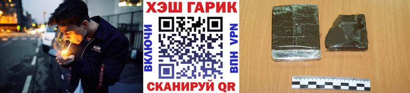 как найти закладки  Волосово  ГАШИШ Изолятор 