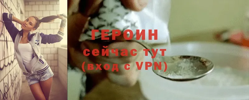 хочу   Волосово  ГЕРОИН Афган 