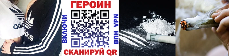 shop Telegram  Волосово  ГЕРОИН Афган 