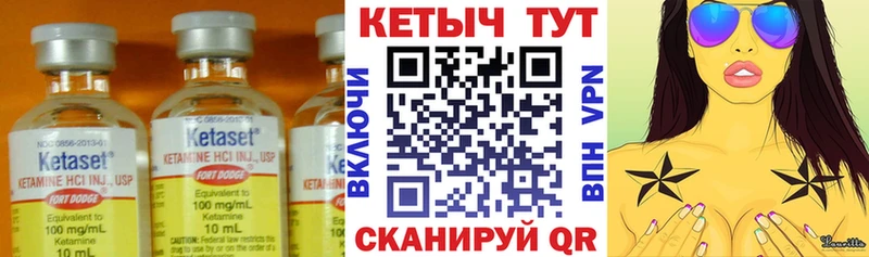 купить   Волосово  гидра ссылка  Кетамин VHQ 