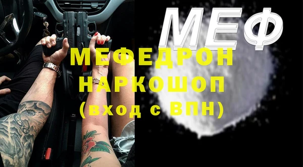 соль курить ск Белокуриха