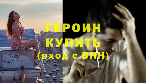 спайс Беломорск