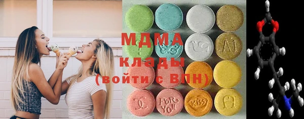 соль курить ск Белокуриха