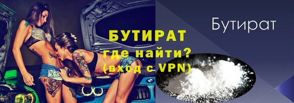 меф Протвино