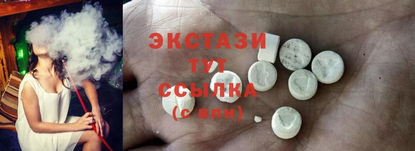 соль курить ск Белокуриха