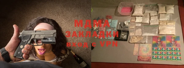 дистиллят марихуана Белоозёрский