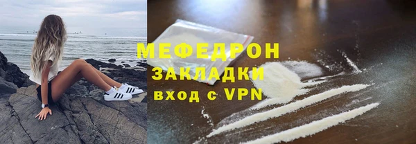 дистиллят марихуана Белоозёрский