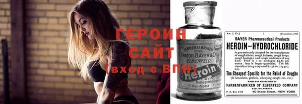 спайс Беломорск