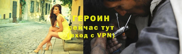дистиллят марихуана Белоозёрский