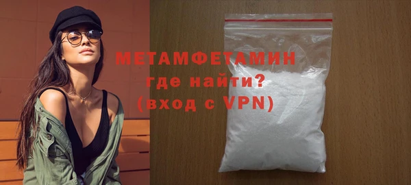 спайс Беломорск