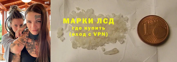 спайс Беломорск