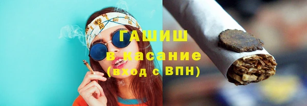 дистиллят марихуана Белоозёрский