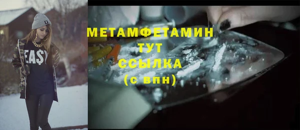 дистиллят марихуана Белоозёрский