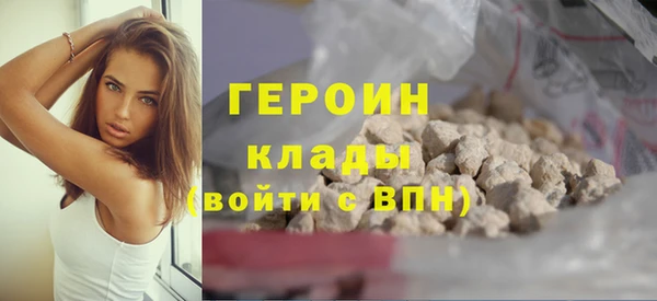 соль курить ск Белокуриха