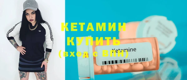 соль курить ск Белокуриха