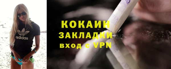 соль курить ск Белокуриха