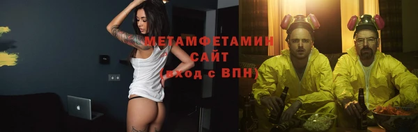 спайс Беломорск