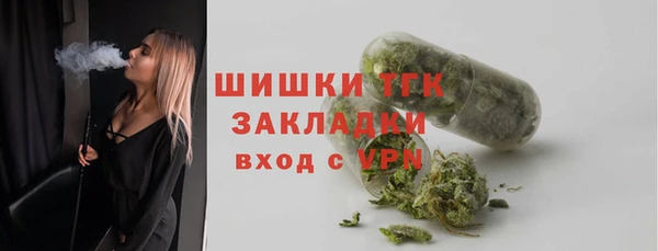 спайс Беломорск