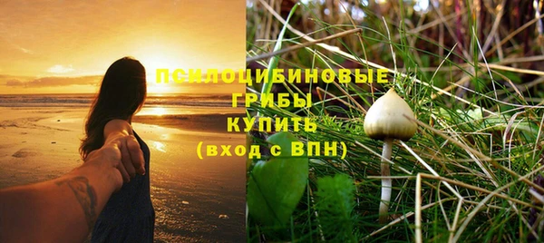 дистиллят марихуана Белоозёрский