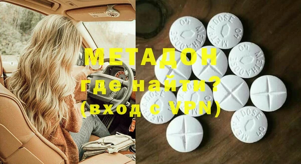 спайс Беломорск