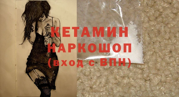 соль курить ск Белокуриха