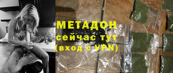 дистиллят марихуана Белоозёрский