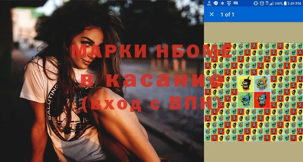 соль курить ск Белокуриха
