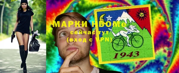 соль курить ск Белокуриха