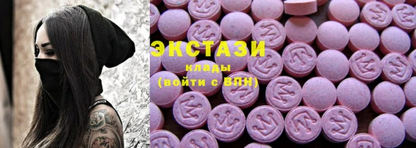 альфа пвп Рославль