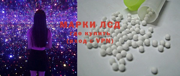 спайс Беломорск