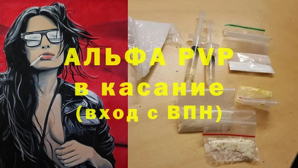 дистиллят марихуана Белоозёрский