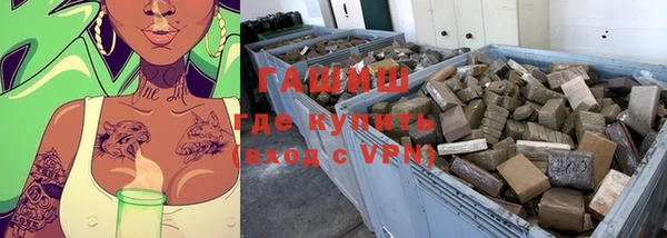 спайс Беломорск