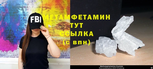 спайс Беломорск