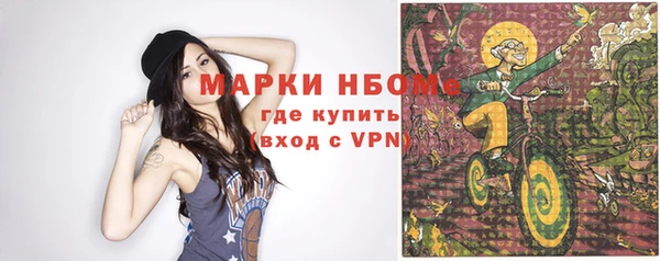 соль курить ск Белокуриха