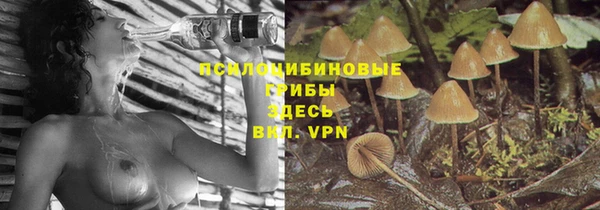 дистиллят марихуана Белоозёрский
