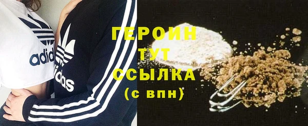 соль курить ск Белокуриха