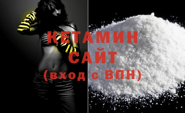 спайс Беломорск