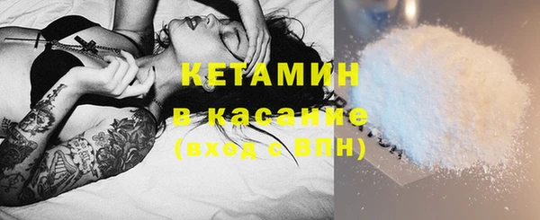 дистиллят марихуана Белоозёрский