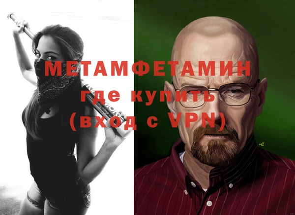 дистиллят марихуана Белоозёрский