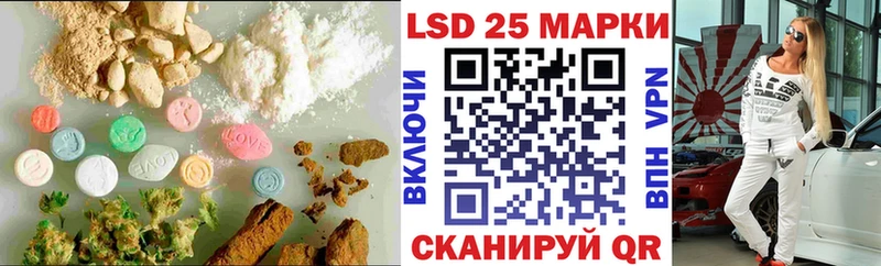 Лсд 25 экстази кислота  MEGA ONION  Волосово 