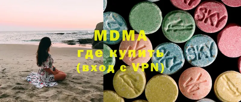 купить  сайты  Волосово  omg онион  MDMA молли 