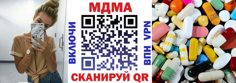 МДМА VHQ  Волосово 