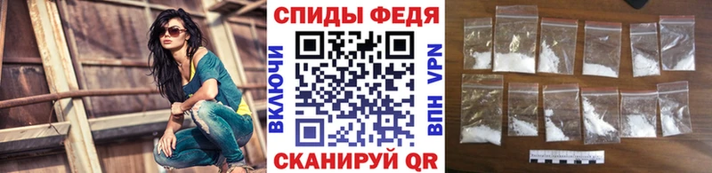 Метамфетамин кристалл  Волосово 