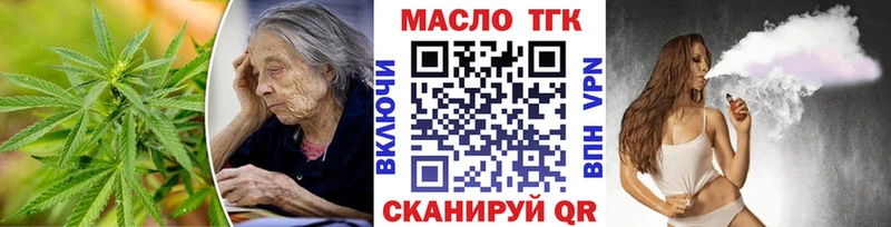Дистиллят ТГК жижа  наркошоп  Волосово 
